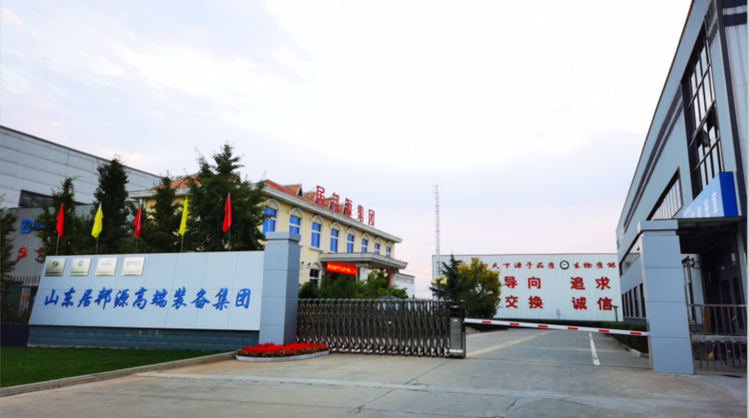 山東居邦源.png 山東居邦源.png