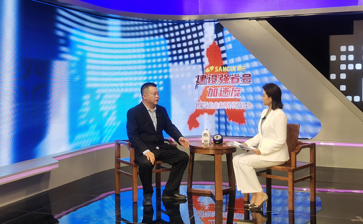 山東居邦源集團總經(jīng)理孫寧波做客由濟南市工信局聯(lián)合濟南廣播電視臺特別策劃的“建設(shè)強省會加速度瞪羚企業(yè)家”系列訪談錄。.jpg