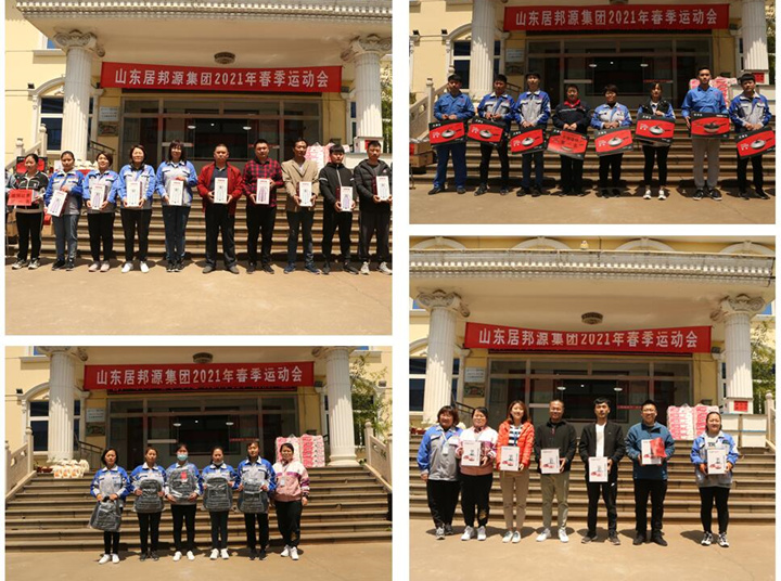 頒獎儀式.jpg 頒獎儀式.jpg