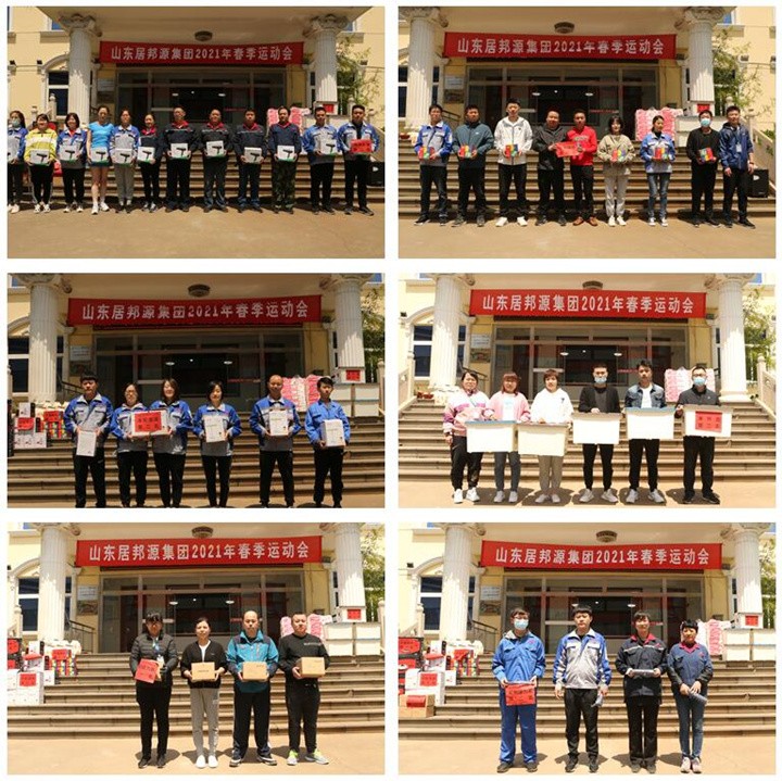 頒獎儀式.jpg 頒獎儀式.jpg