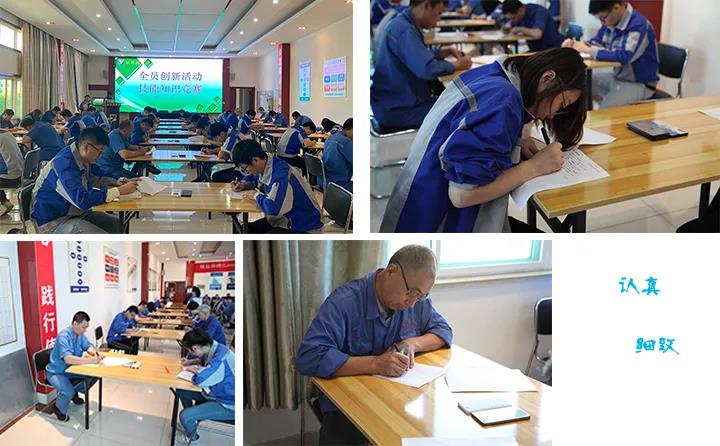 技能理論競賽.jpg 技能理論競賽.jpg