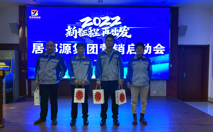 李主任為2022年1月份銷售冠軍頒發激勵獎品.jpg 李主任為2022年1月份銷售冠軍頒發激勵獎品.jpg