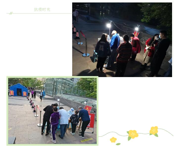 協助抗疫 累計為章丘20000余人次完成核酸檢測工作.jpg