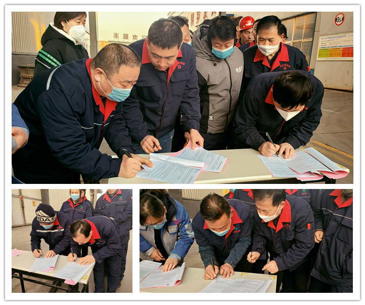 在安全目標責任書里,明確了安全生產三大體系各級各崗位人員2023年的安全生產目標、安全責任、制度保障、考核管理與獎懲規定。通過簽訂責任書,形成了上下一心,齊抓共管,一級抓一級,層層抓落實的安全穩定局面,增強了廣大干部職工的責任意識和安全意識,為2023年各項安全管理工作順利開展夯實了基礎。.jpg 在安全目標責任書里,明確了安全生產三大體系各級各崗位人員2023年的安全生產目標、安全責任、制度保障、考核管理與獎懲規定。通過簽訂責任書,形成了上下一心,齊抓共管,一級抓一級,層層抓落實的安全穩定局面,增強了廣大干部職工的責任意識和安全意識,為2023年各項安全管理工作順利開展夯實了基礎。.jpg