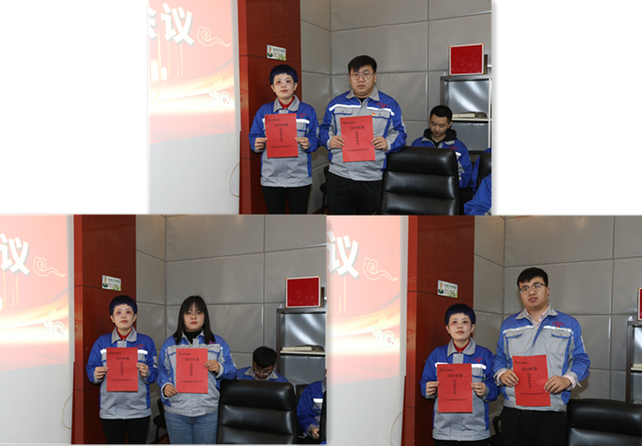 會議現(xiàn)場舉行《目標(biāo)責(zé)任書》簽訂儀式副本.jpg 會議現(xiàn)場舉行《目標(biāo)責(zé)任書》簽訂儀式副本.jpg