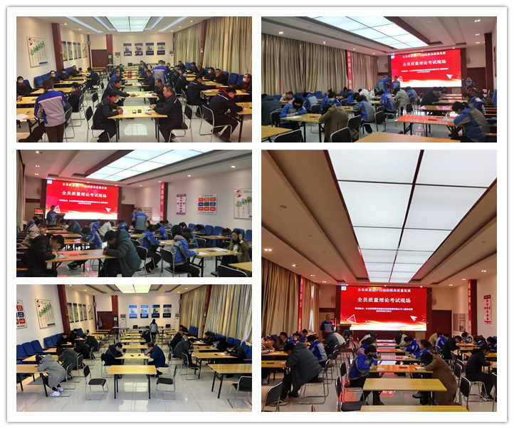 質量提升---知識競賽.jpg 質量提升---知識競賽.jpg