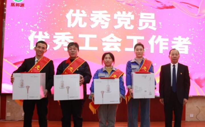 優(yōu)秀工會(huì)工作者.jpg 優(yōu)秀工會(huì)工作者.jpg